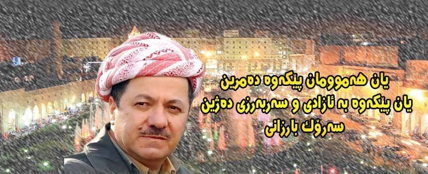 كوردستان مقبرة داعش tweet media