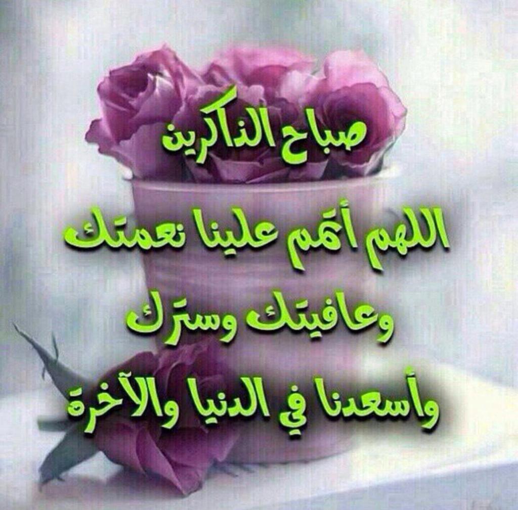 #الجمعة 
#دعاء