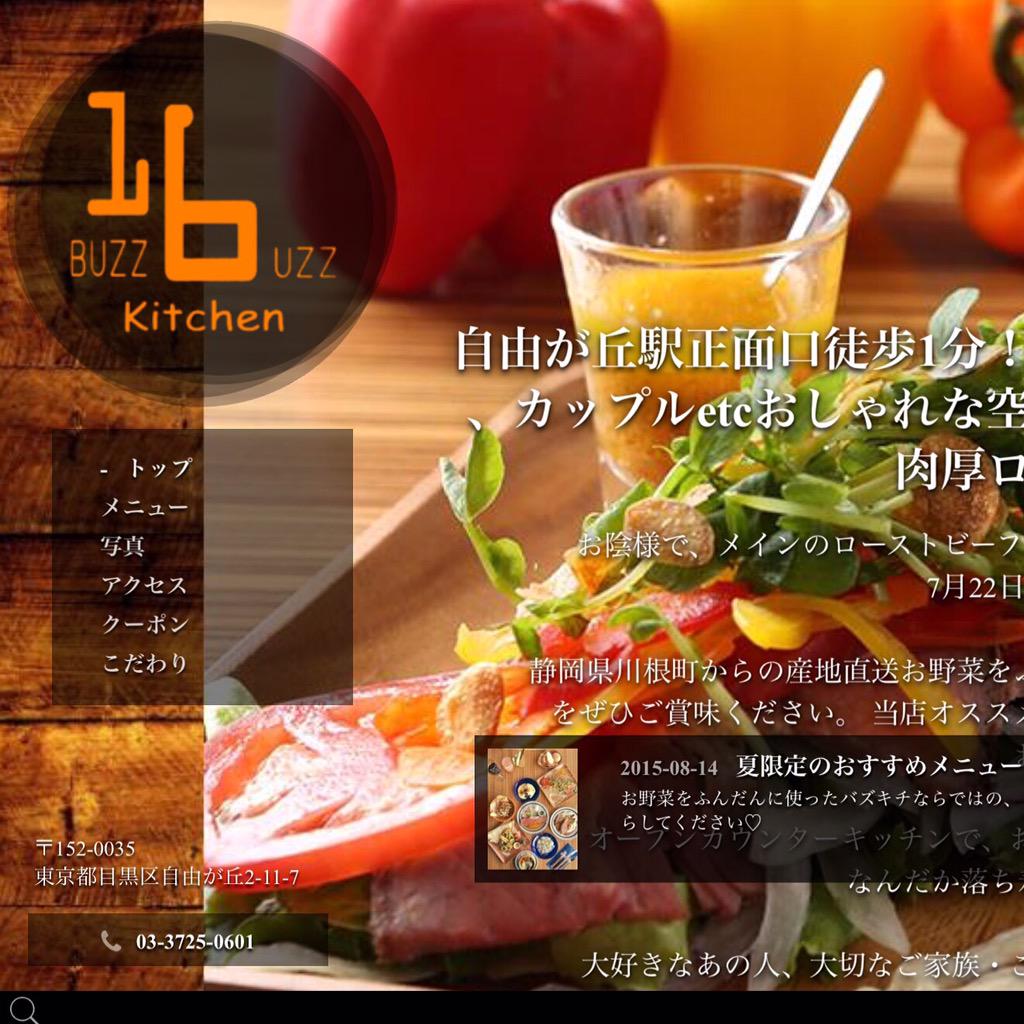 Buzzbuzzkitchen Twitter Search Buzzbuzzkitchen Twitter Search