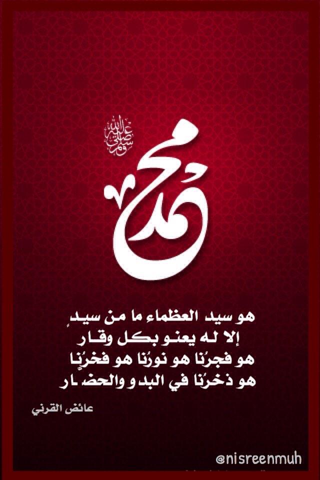 nisreenmuh's tweet photo. اللهم صل وسلم على نبينا محمد وعلى آله وصحبه أجمعين

#يوم_الجمعة

@Betaqadaawia @RTwit_1 @R_t_d3wa @I111111I http://t.co/2wa6OKAJYx