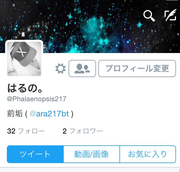 ara217bt's tweet photo. こちらをよろしく～✋

でわでわ、ログアウトします😊 http://t.co/aYEuA8vbCE