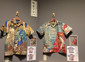 SUN SURF × 河鍋暁斎 SPECIAL EDITION SS39128 “暁斎漫画” 東洋 ｜半袖