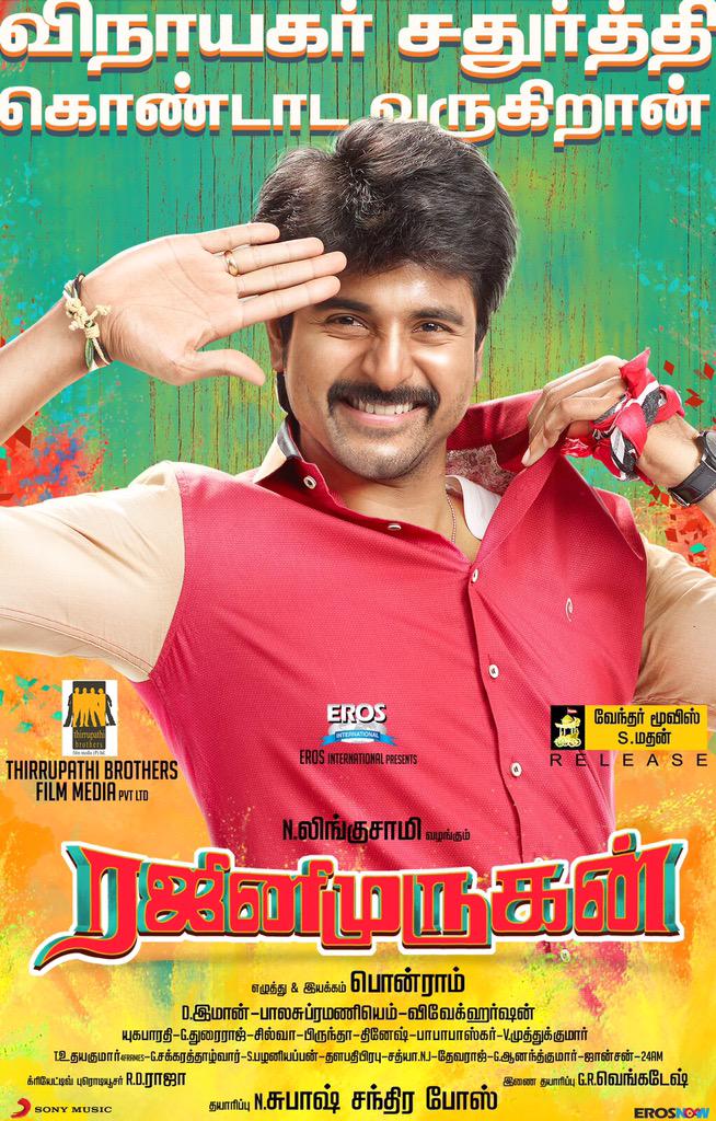 SuryaPriyaT's tweet photo. Waiting for Sept 17 So So Eagerly!! #Rajinimurugan #Thotha3 #KD
Make Way For Another BlockBuster!! @Siva_Kartikeyan http://t.co/NP2xAIzh73