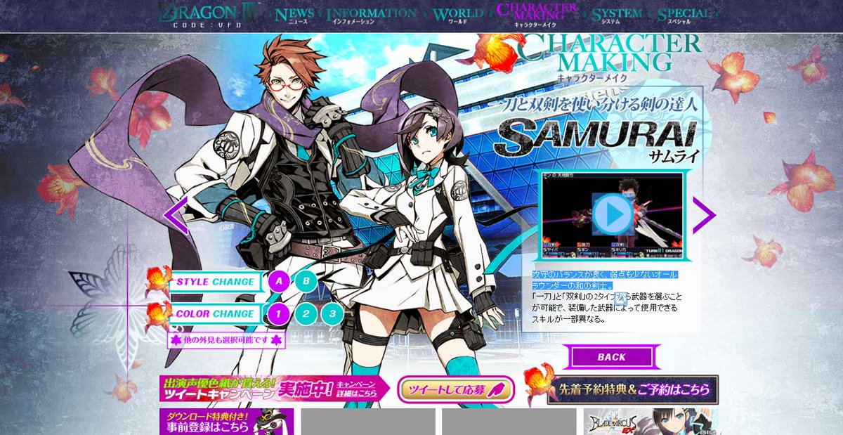 セガ公式アカウント على تويتر セブンスドラゴン3 にて 出演声優のサイン色紙が当たるツイッターキャンペーンの第2弾を実施 応募方法などの詳細はこちら Http T Co 4uubuq8vlj セブンスドラゴン Http T Co Hbu6zm5tur