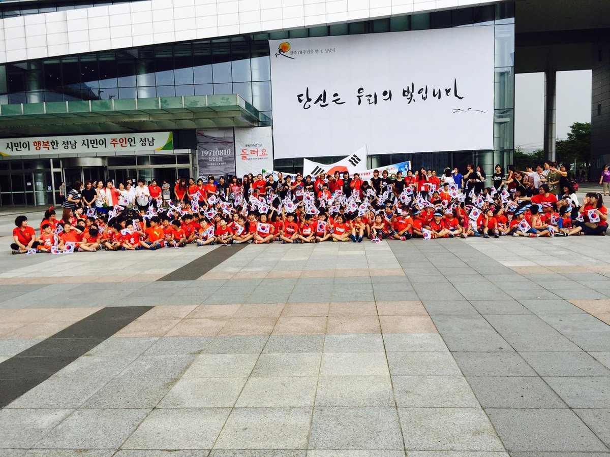 #성남시 성남국공립 여수센트럴타운 어린이집 야탑광장과 성남시청 광장에서 성남시 국공립 어린이집 원아들이 한데 모여 독도는 우리땅 플래시몹 행사를 통해 나라 사랑을 실천해 보았습니다.^^