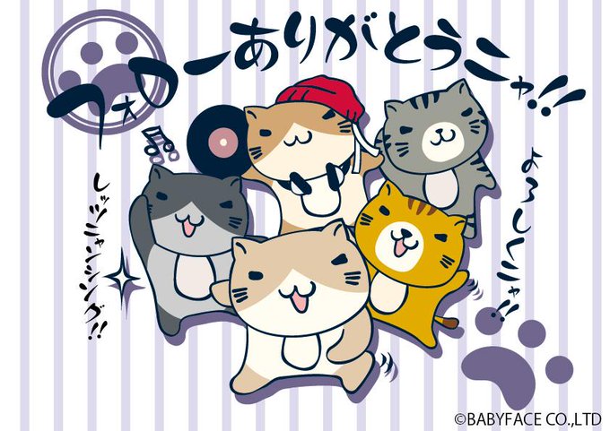 ねこぶちさんのtwitterイラスト検索結果 古い順 ねこぶちさんのtwitterイラスト検索結果 古い順