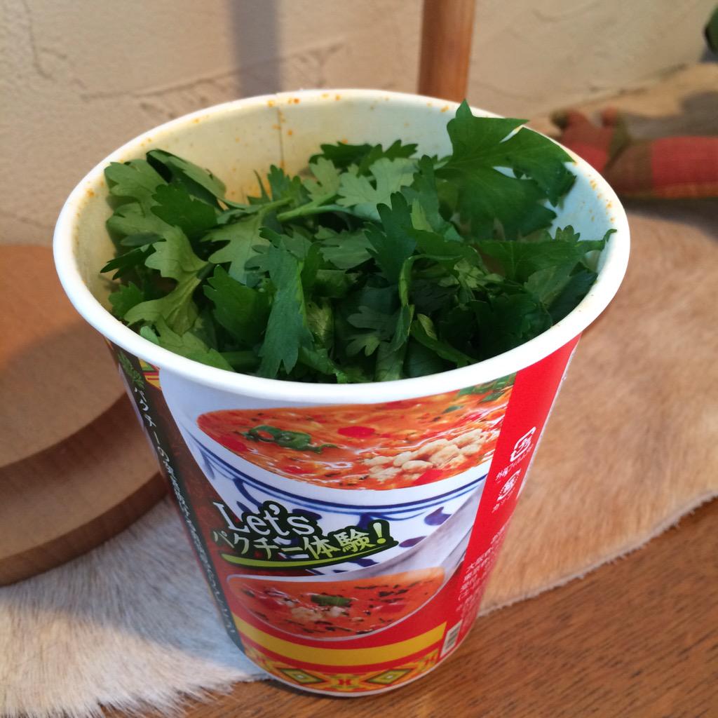 パクチーページ ぱくぱくパクチー