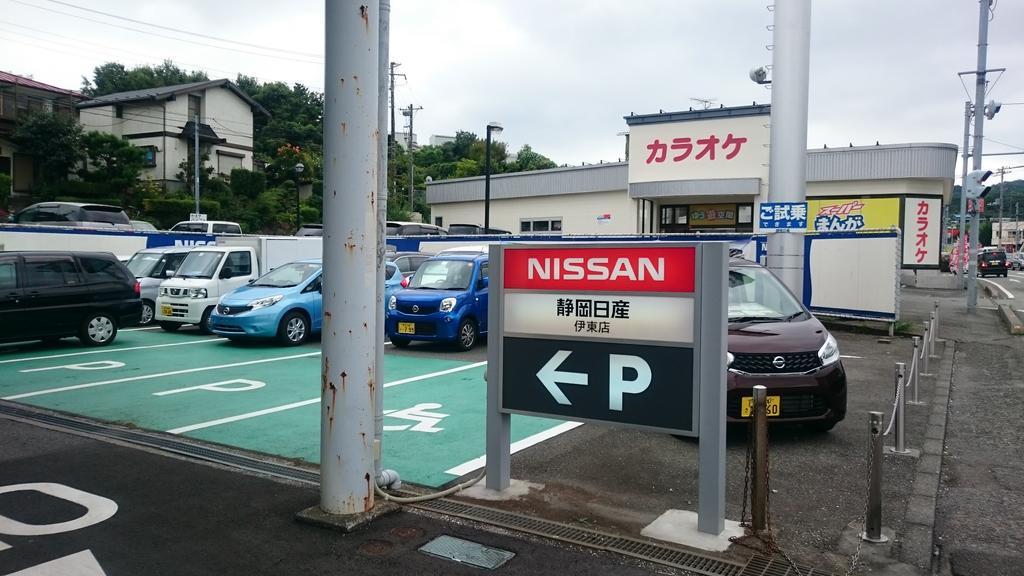 静岡日産自動車株式会社 公式 どうも静岡日産の中の人です お次は伊東店です やはり観光地なだけあり 他県からのお客様もご来店されるようです お気軽にご来店ください Http T Co Pcwjukvkst