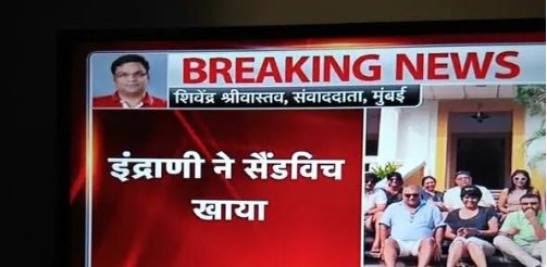 Tmrrw's headline, इंद्राणीने नहीं की आज पॉट्टी क्या सदमे की वजह से हुई इंद्राणी को कॉन्स्टीपेशन? जाननेके लिए देखिये.