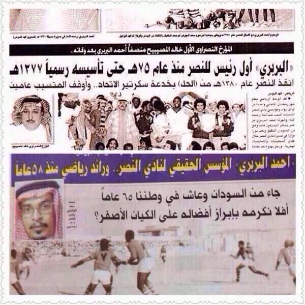 7kawwi's tweet photo. " اليوم النصر "
تسجيل دخول ي بيبي ✌️😉 http://t.co/mLrtzbDlYx