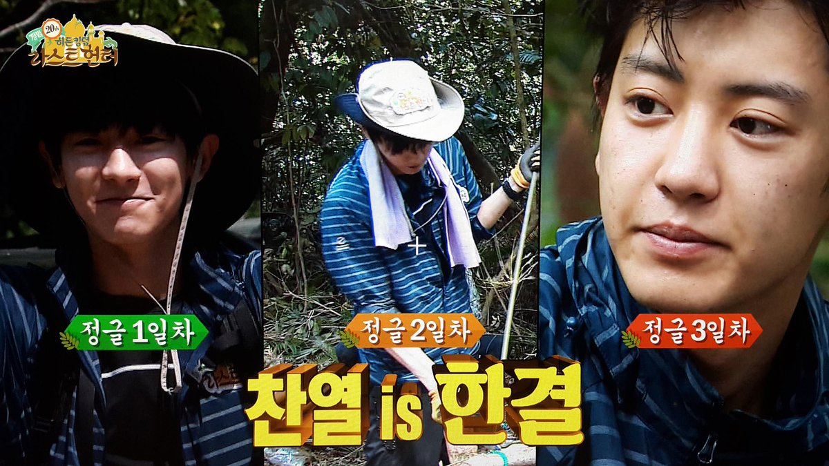 SBSNOW's tweet photo. 본격 본방송과는 조금 다른(?) #정글의법칙 #라스트헌터 4컷 예고.jpg #샘크 #찬열 #오늘밤10시 http://t.co/rLilLOoBCf