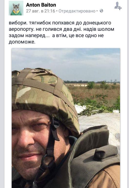 Сегодня Порошенко примет участие в съезде БПП - Цензор.НЕТ 7138