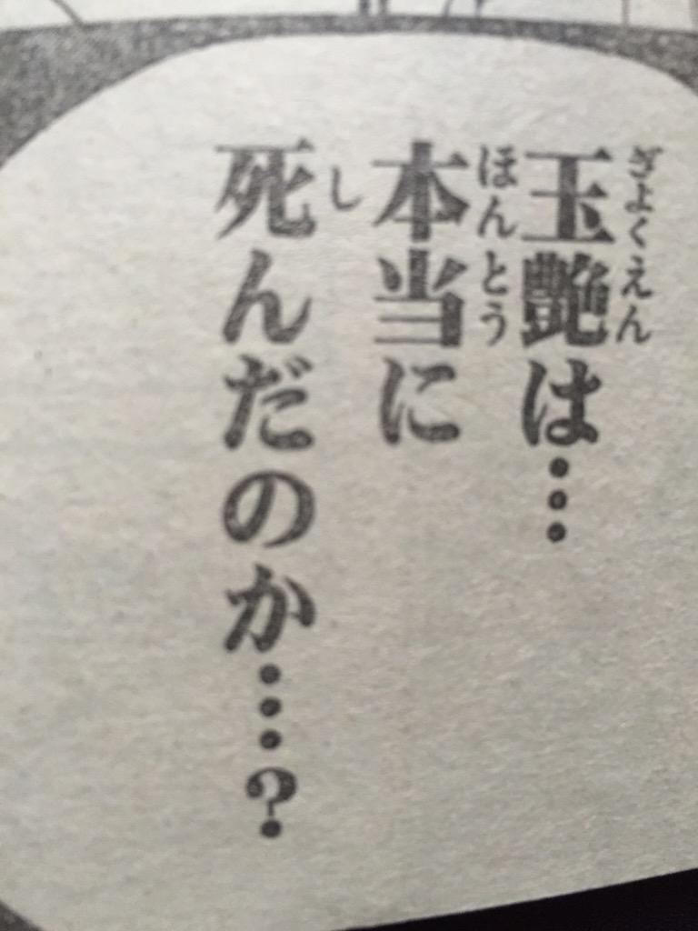 山ちゃん 紅玉 Magggikogyoku Twitter 山ちゃん 紅玉 Magggikogyoku Twitter