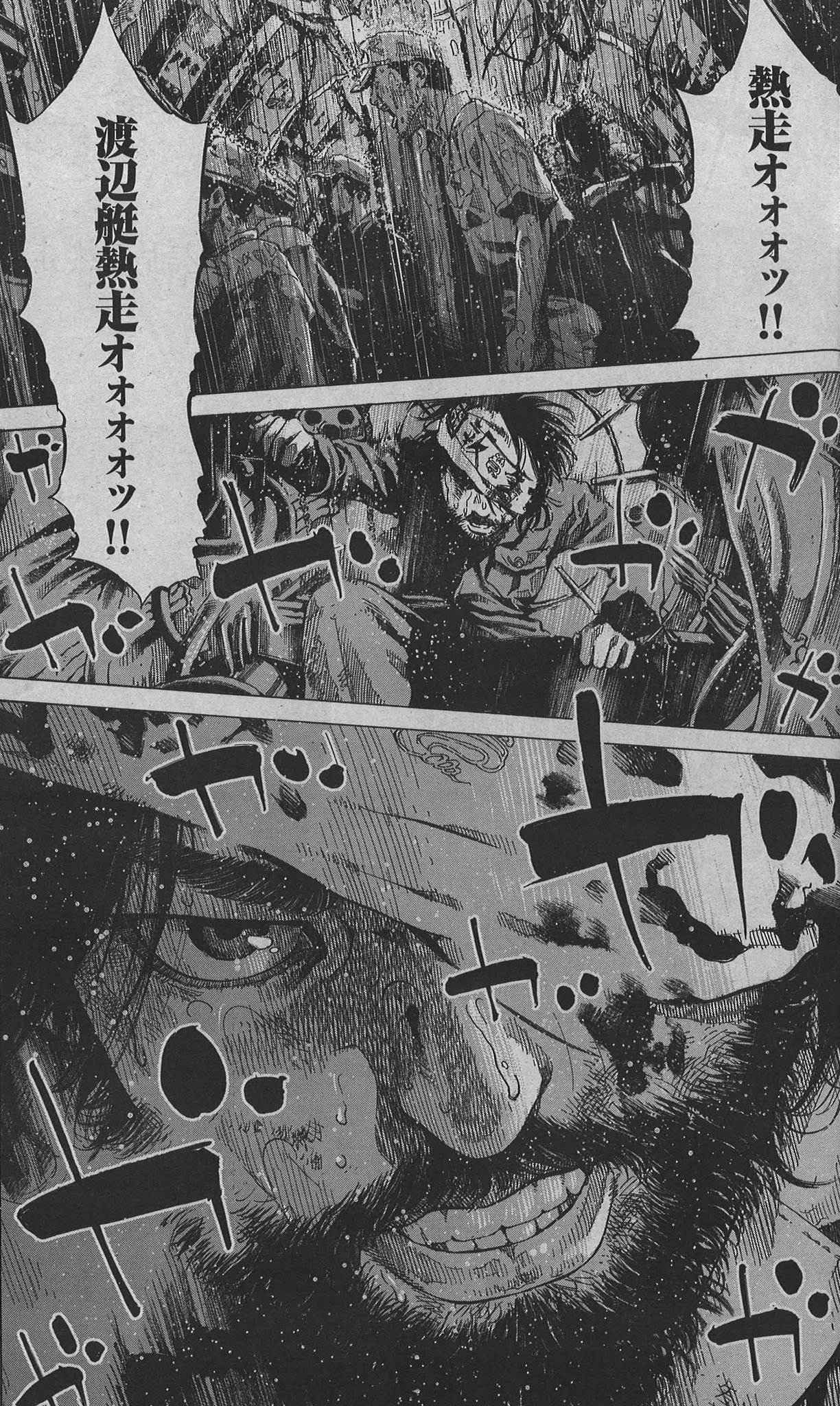 週刊漫画times 公式 週漫9 11号は本日発売 歴史巨編 特攻の島 佐藤秀峰 は 渡辺に仇を取らせるため囮となった勝山は散った そして渡辺の回天も Http T Co Sbyfpf8jhk 週刊漫画times 公式 週漫9 11号は本日発売 歴史巨編 特攻の島 佐藤秀峰 は 渡辺に仇を取らせるため囮となった勝山は散った そして渡辺の回天も Http T Co Sbyfpf8jhk