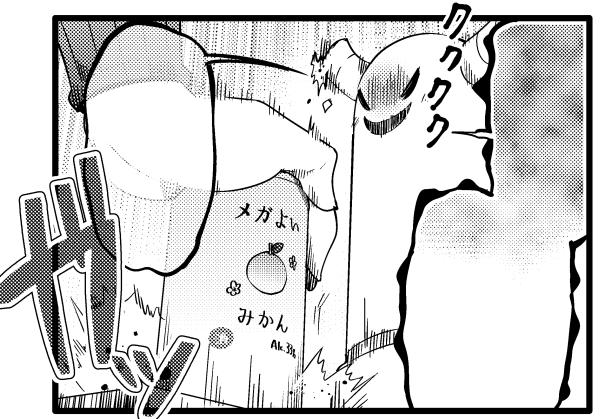 【おしらせ】今月もきららキャラットさんにまちカドまぞくが掲載されています。何卒よろしくお願い致します。声に出して読みたいもやしのリズム! 