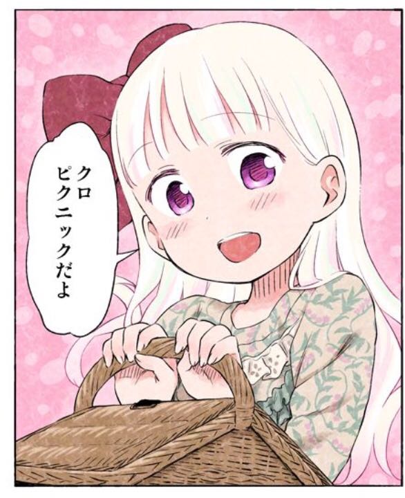 となりのヤングジャンプ 皆さまお疲れさまです 黒 最新1 122話更新しました ココ クロとどこへ 今後の展開にご注目ください Http T Co Rqdswbsyf9 黒 ソウマトウ となりのyj Http T Co Ctscvxld0e となりのヤングジャンプ 皆さまお疲れさまです 黒 最新1 122話更新しました ココ クロとどこへ 今後の展開にご注目ください Http T Co Rqdswbsyf9 黒 ソウマトウ となりのyj Http T Co Ctscvxld0e