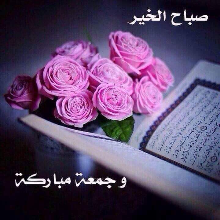AliAlwiin's tweet photo. اسعد الله اوقاتكم 
جمعة مباركة http://t.co/VUdxJFhP4K