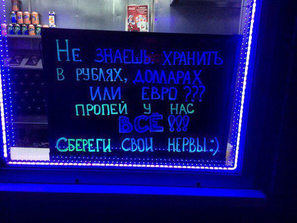 Коалиция рассматривает возможность предоставления функций координатора Гройсману, - Кононенко - Цензор.НЕТ 7844