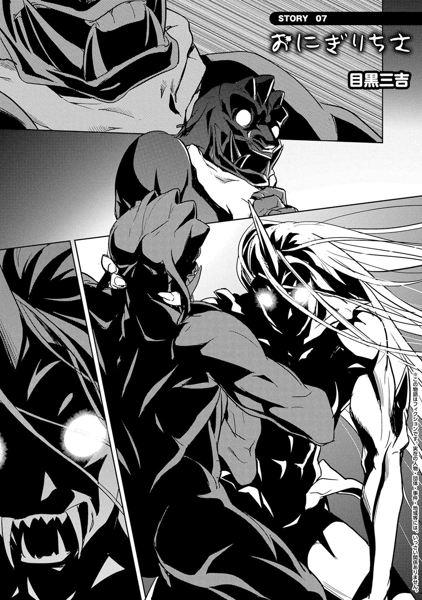 コミック アース スター公式 V Twitter 漫画更新 目黒三吉先生 おにぎりちさ Story 07公開しました 突如暴走し襲いかかる変異体 これまでにないその強力な反応を感じ取ったちさは 続きはコチラ Http T Co rbz34skd Http T Co 9nv8oeuehf コミック アース スター公式 V Twitter 漫画更新 目黒三吉先生 おにぎりちさ Story 07公開しました 突如暴走し襲いかかる変異体 これまでにないその強力な反応を感じ取ったちさは 続きはコチラ Http T Co rbz34skd Http T Co 9nv8oeuehf