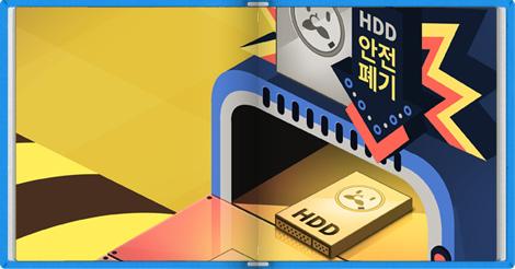 HappyShare_'s tweet photo. PC 윈도우 10 출시 기념 보상판매전, 이벤트 참여하면 매주 노트북 9의 기회가! http://t.co/r2bNV4YoD6 http://t.co/YKxLHFIGn8