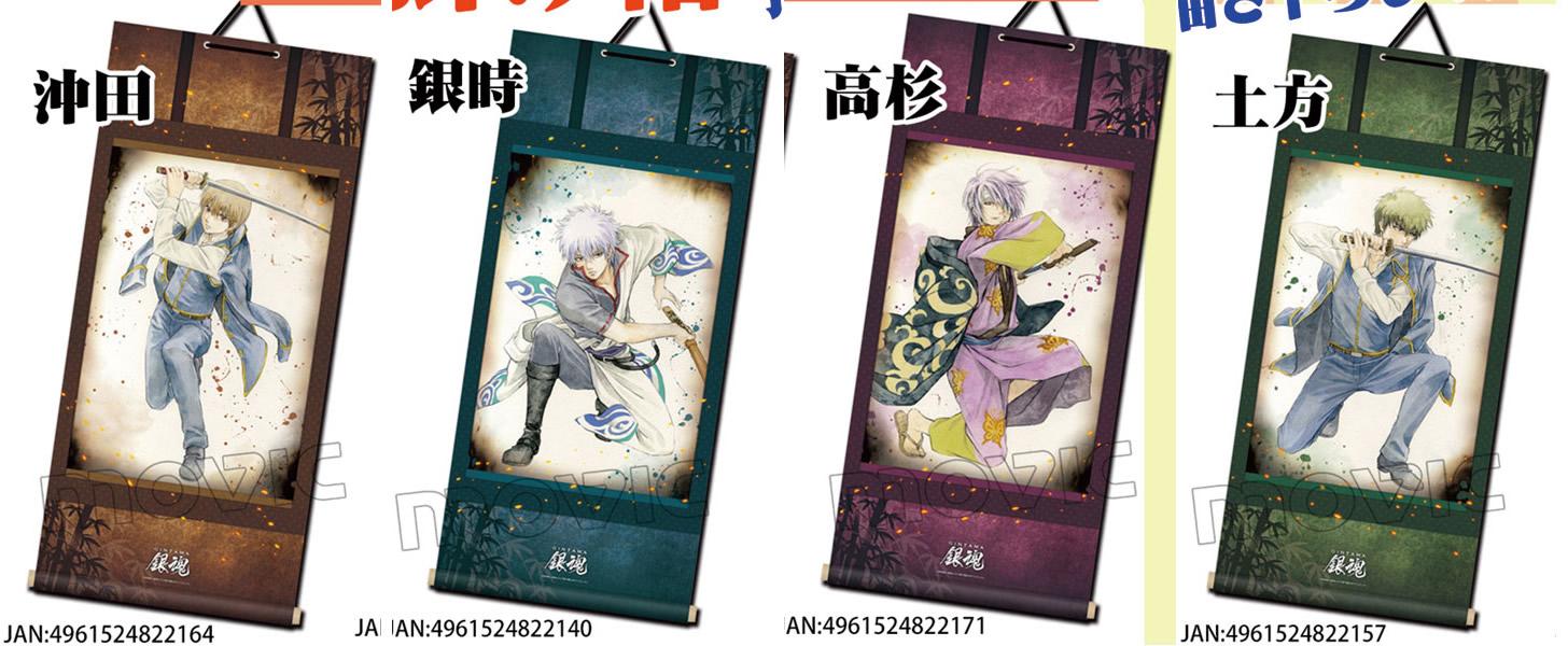 銀魂　掛け軸 銀魂グッズ新作情報 on X: 