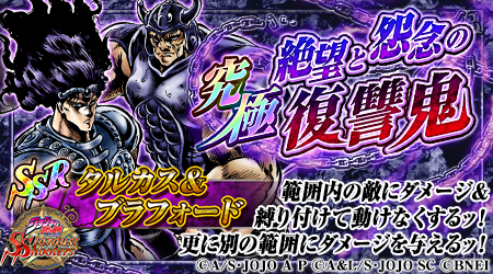 ジョジョ ブラフォードのプロフィール モデルになった人物やスタープラチナ激似の噂 声優も紹介