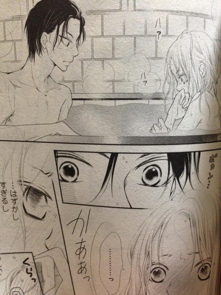 Md En Twitter 黒崎くんの言いなりになんてならない キスもあれば足どん 入浴 お姫様抱っこ いろいろある Http T Co Kpqfzudgsz Twitter