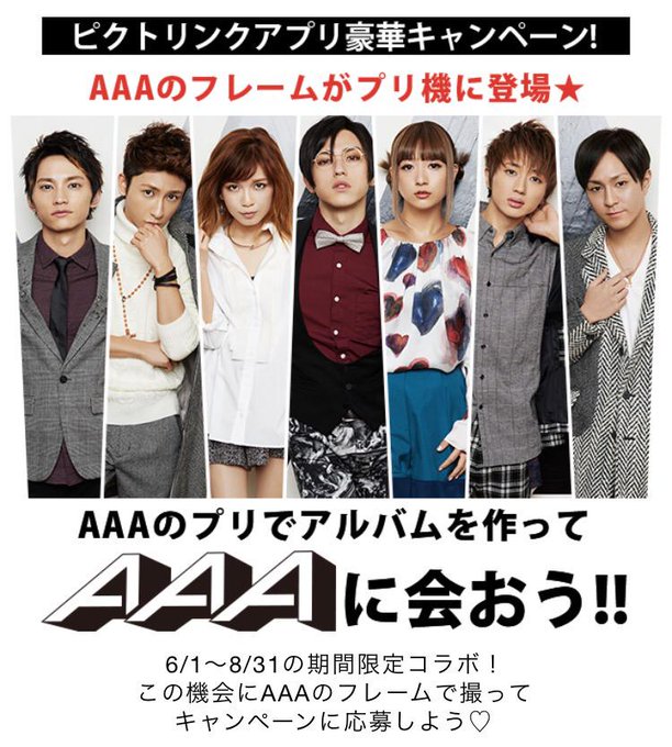 Tokyo Yutori Girlsさん の最近のツイート 1 Whotwi グラフィカルtwitter分析