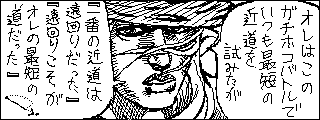 そして今日描いたMiiverse。
LESSON5はこのために…。 