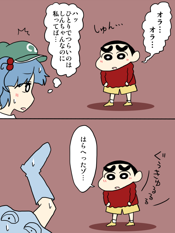 @6nen つづき その2 