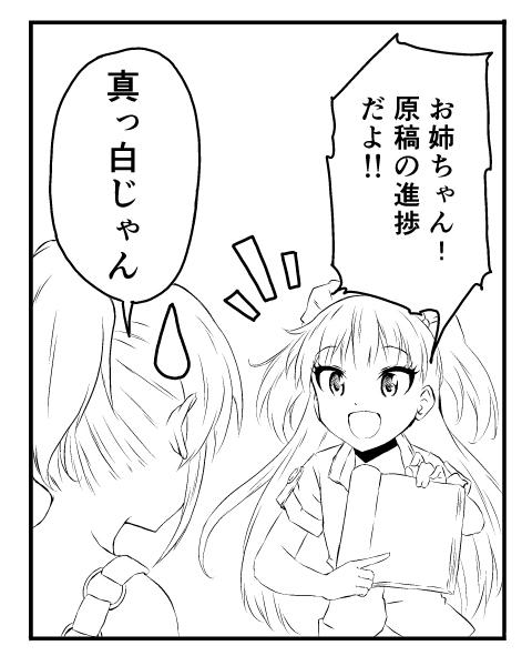 ・・・。 