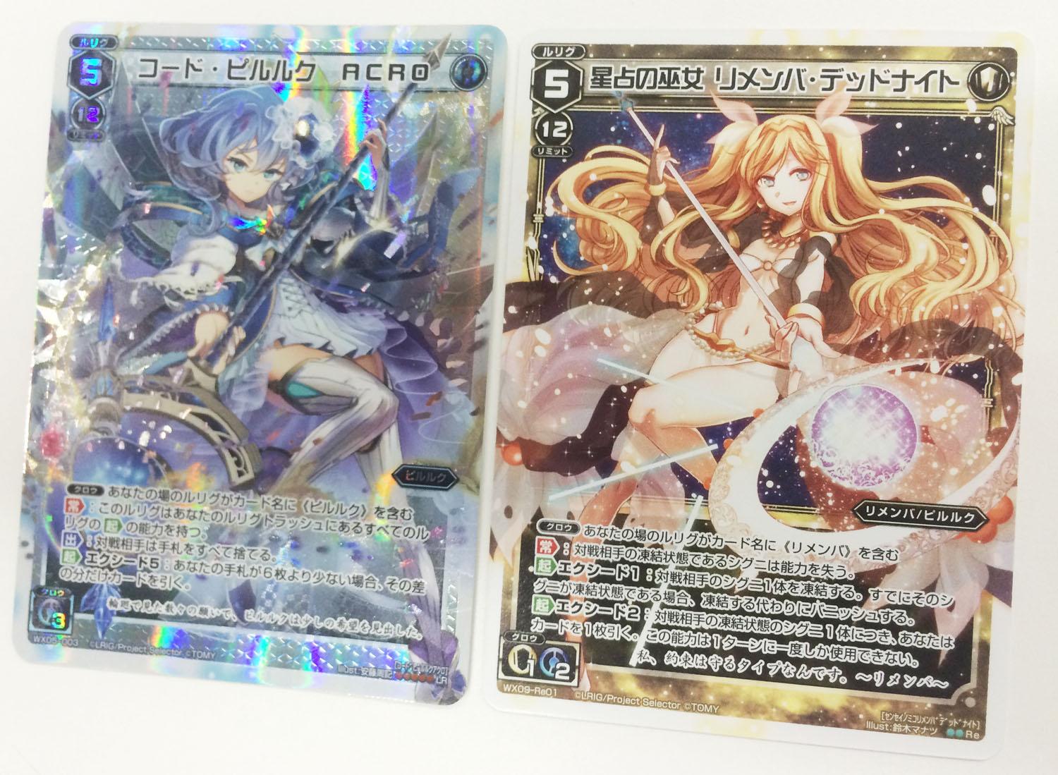 WIXOSS【公式】 on X: 