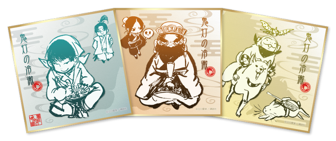 鬼灯ののtwitterイラスト検索結果 古い順 鬼灯ののtwitterイラスト検索結果 古い順