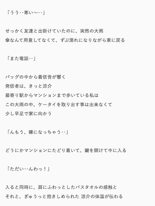 ゆ め の な かさん がハッシュタグ Jumpで妄想 をつけたツイート一覧 1 Whotwi グラフィカルtwitter分析