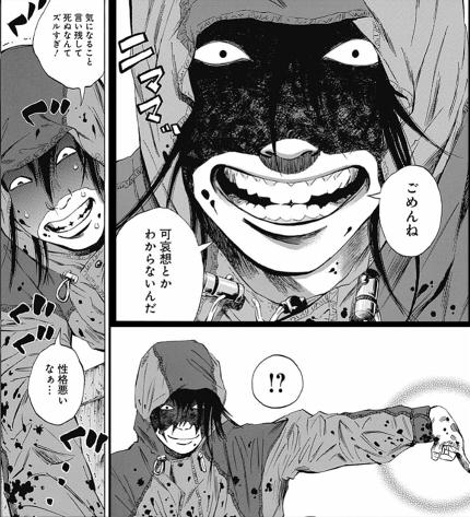 神コロ 6ページ目 Togetter 神コロ 6ページ目 Togetter