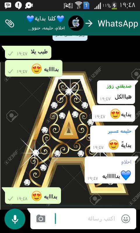 بنت الصبيحي ‎ (@sfananznm1) on Twitter photo 