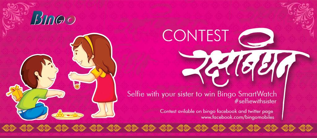bingomobileIND's tweet image. #selfiewithsister Share your picture with your sister and get a chance to win Bingo smartwatch.