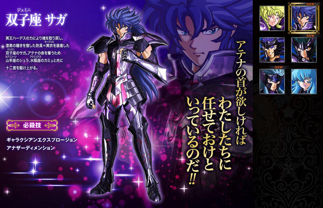 聖闘士星矢 ゾディアックブレイブ on X: 聖闘士星矢 ゾディアックブレイブ on X: