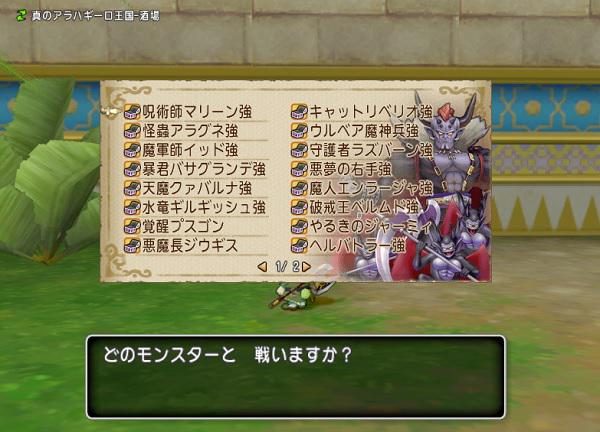 まるすけ まんまる堂 Auf Twitter 強ボスをオーブが出るまで全部倒したけど宝珠は出ませんでした 魔女グレイツェル強だけみたいですね Http T Co Srtysktgle