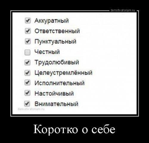 anecdot_eshe's tweet image. Вы так же заполняете резюме?
#юмор #шутки