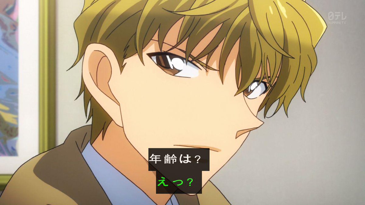 8月29日は白馬探の誕生日 8月29日は白馬探の誕生日