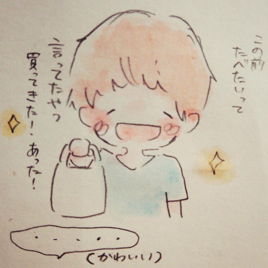 あまいきみ 