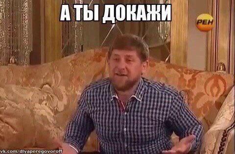 где деньги кадыров. аллах деньги дал. аллах деньги дал. рамзан кадыров мемы. кадыров откуда деньги.