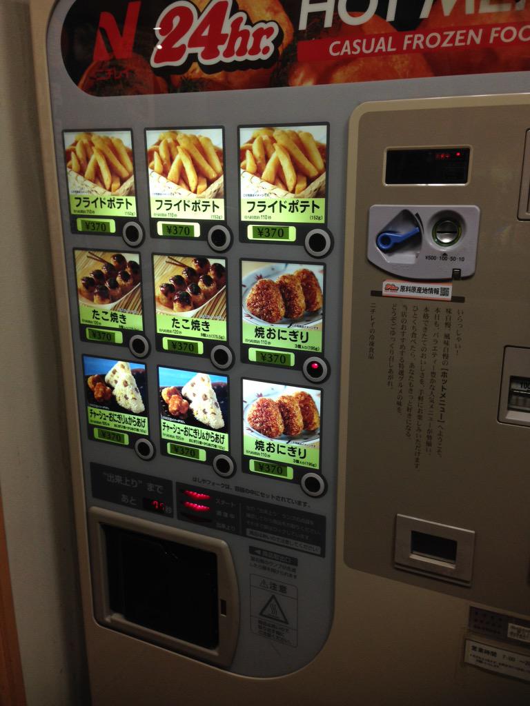 あとちょっと！