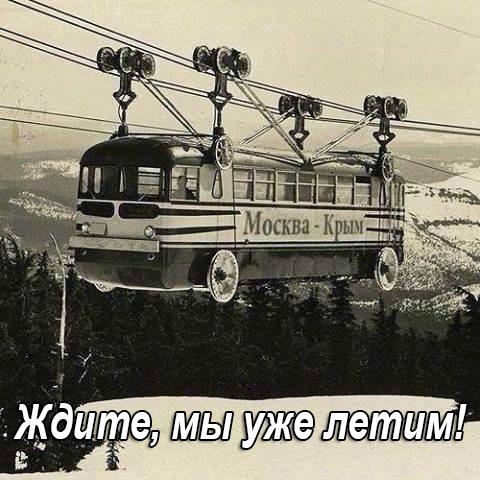 Россия подключила оккупированный Крым к своей ГТС - Цензор.НЕТ 6175