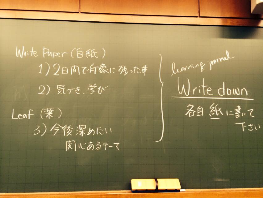 OrgDevWorld's tweet photo. More pictures from the OD Japan conference #orgdevworld http://t.co/pbdk9uK40x