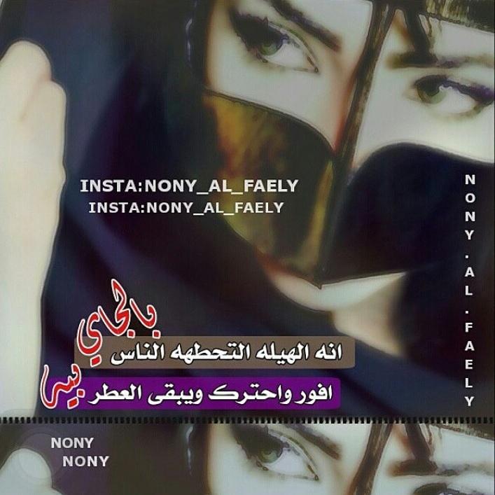 ♡♡حلاتي بضحكتي♡♡ (@zeenadiyaa) on Twitter photo 