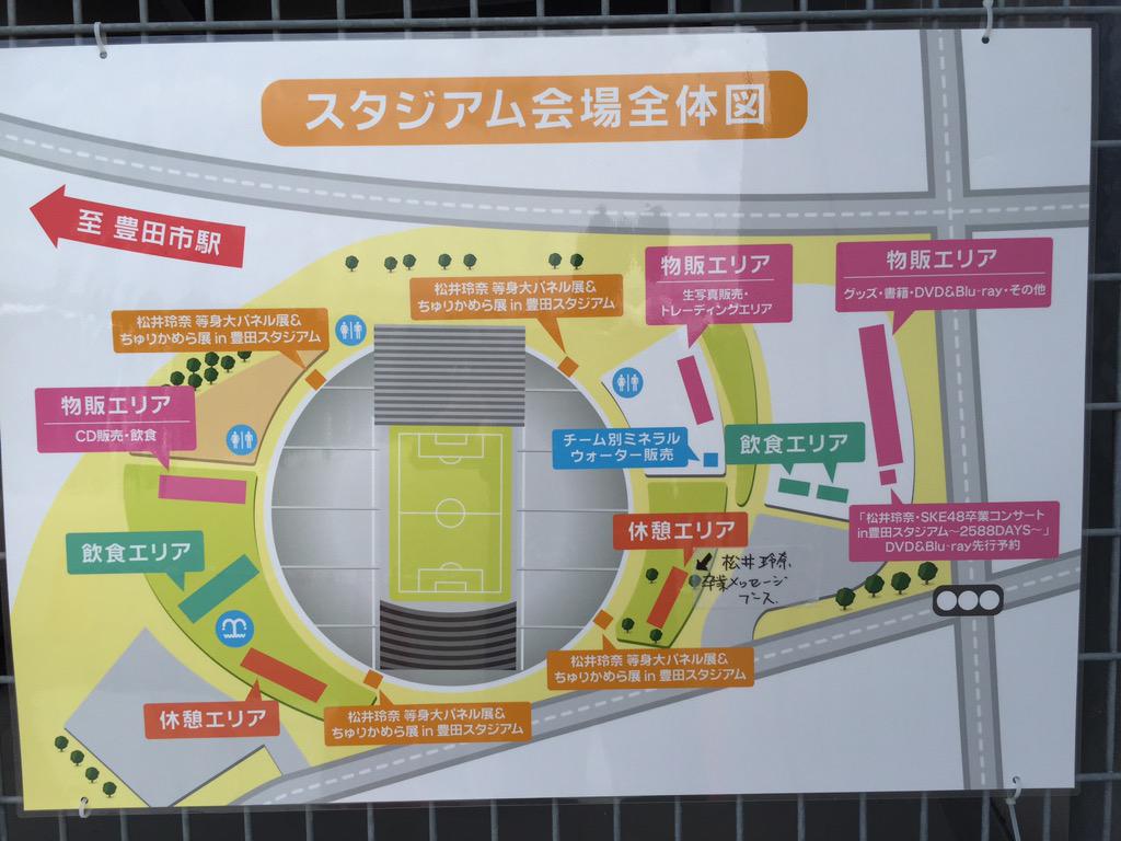 renasotsugyo tweet picture