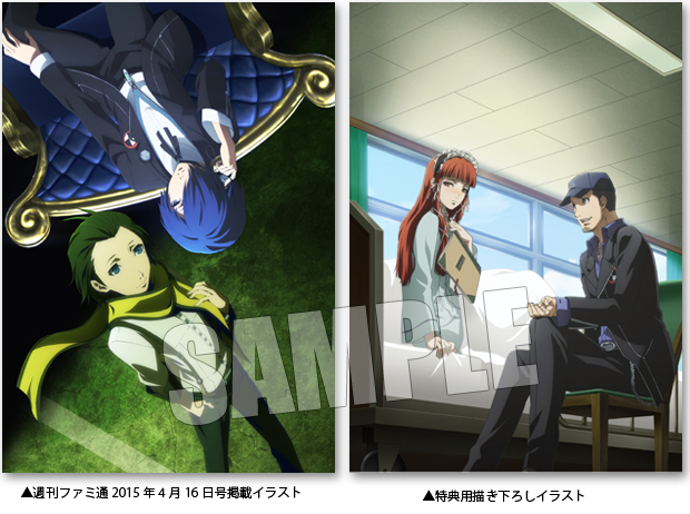 Rpg Site Home Release For Persona 3 The Movie 3 Falling Down Set For 1 16 Le Has A Box Posters Http T Co Kqidodtgr5 Http T Co Jdgn8csm8h