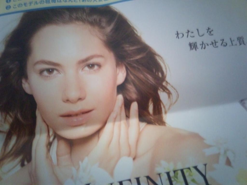 コーセーインフィニティ Traola Twitterren コーセーインフィニティ Traola Twitterren